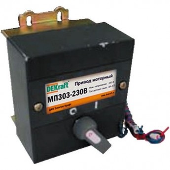 Привод моторный DEKRAFT 230В МП-335 Привод моторный DEKRAFT 230В МП-335